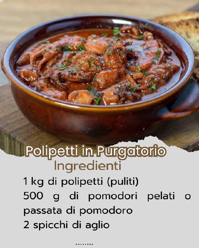 Polipetti in Purgatorio: il sapore deciso del Sud in un piatto di mare infuocato"